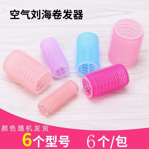 卷发毛毛杠塑料自粘卷发杠