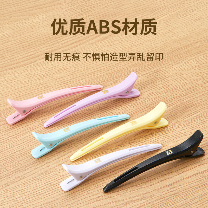 美发专用发型师长嘴夹鸭嘴夹理发店烫染分区定位无痕发夹定型夹子,饰品/流行首饰/时尚饰品新,发饰,淘宝优惠券,粉丝福利购,淘宝优惠卷