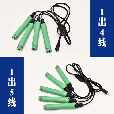 妍雅美数码线一出4电源线