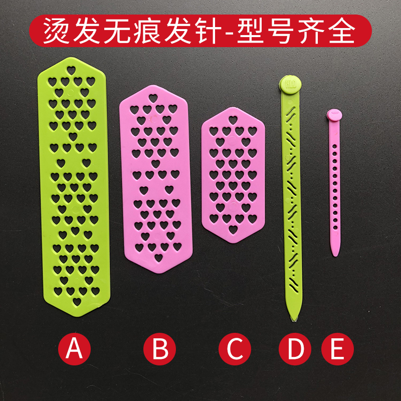 other/其他无痕隔热片包邮