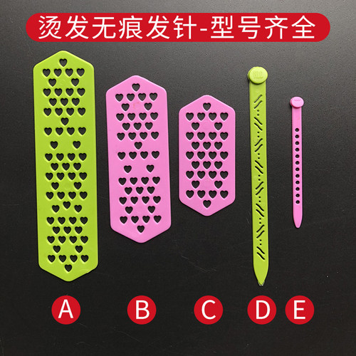 other/其他无痕隔热片包邮