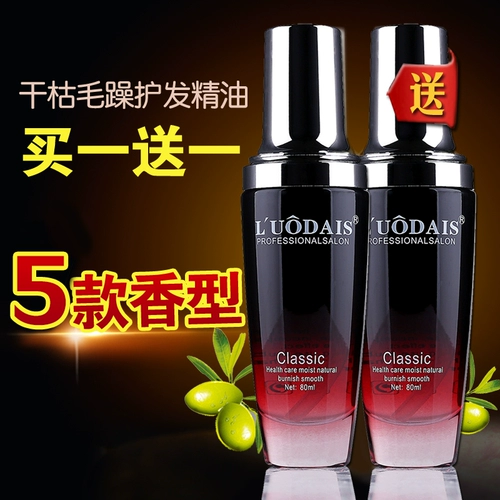 Кудрявое масло для волос, восстанавливающий лечебный кондиционер подходит для вьющихся волос, предотвращение ломкости волос