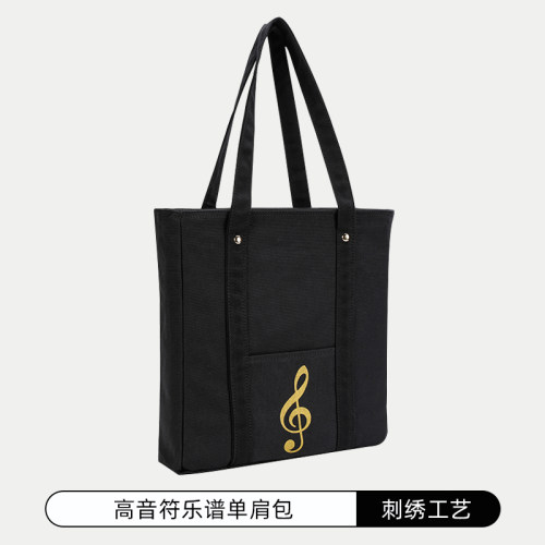 钢琴书乐谱单肩包大容量