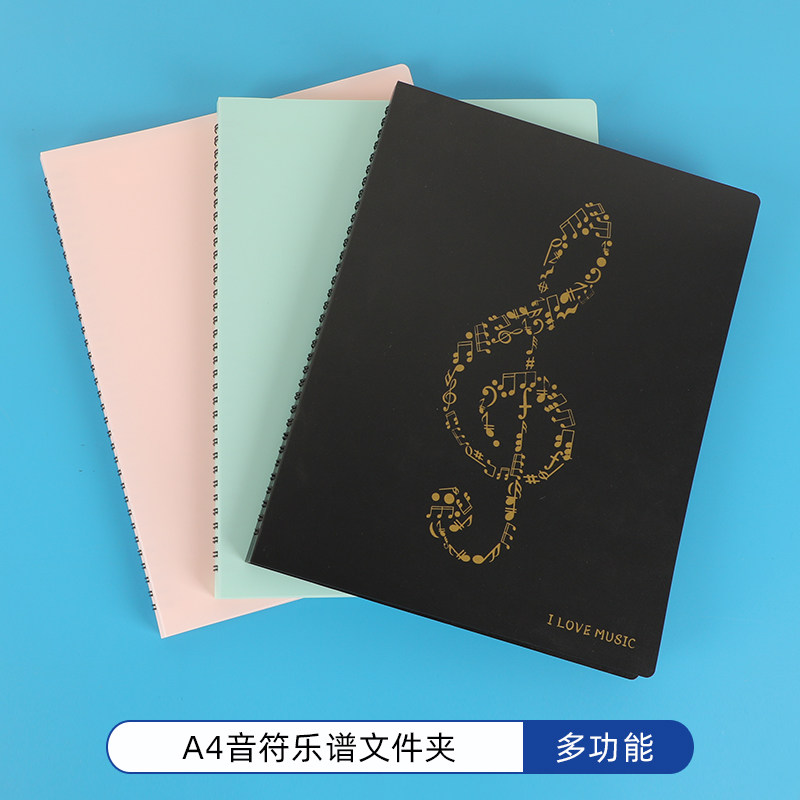 小提琴A4乐谱夹多功能钢琴谱夹册线圈曲谱收纳文件夹不反光可修改
