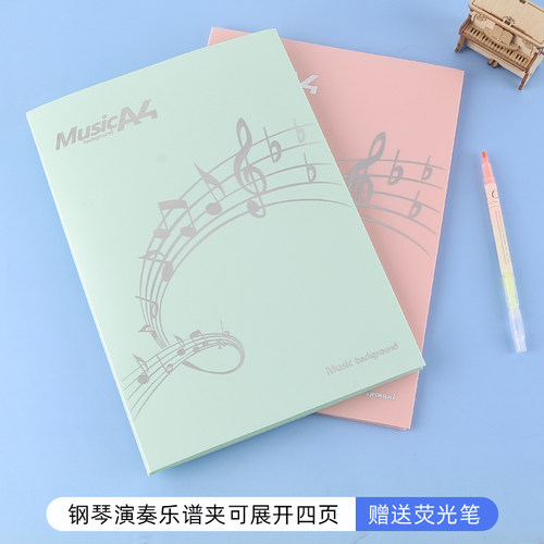 钢琴演奏乐谱夹4页展开式