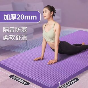 瑜伽垫加厚巨厚瑜伽垫微瑕清仓男女士舞蹈学生防滑健身珈垫子家用