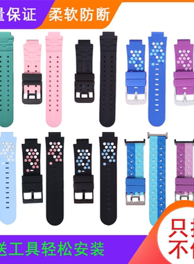 适用小天才电话手表表带Z5qZ6Z2ySZ3Z1yQ1AD2Y03表链腕带通用配件