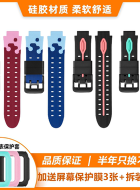 小天才电话手表表带Q1AD1D2D3充电线Z1YZ5Z6配件闪扣Z7S表链8适用