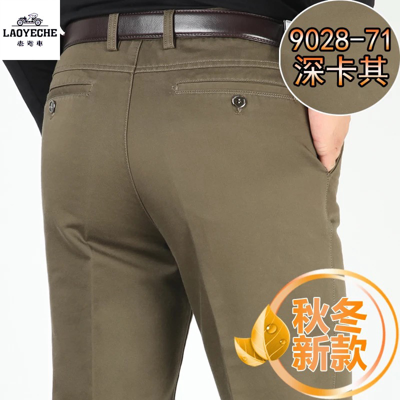 【丝光棉休闲裤】老爷车男士秋冬厚款纯棉裤宽松直筒高腰深裆男裤