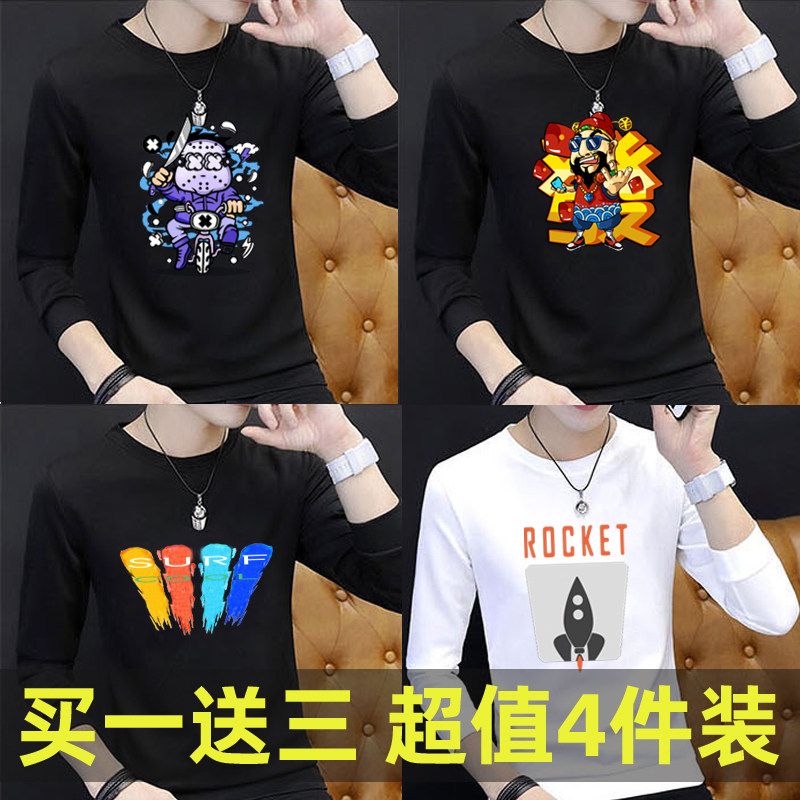 长袖t恤男士夏季2022春秋新款大码薄款潮牌内搭打底衫男装上衣服