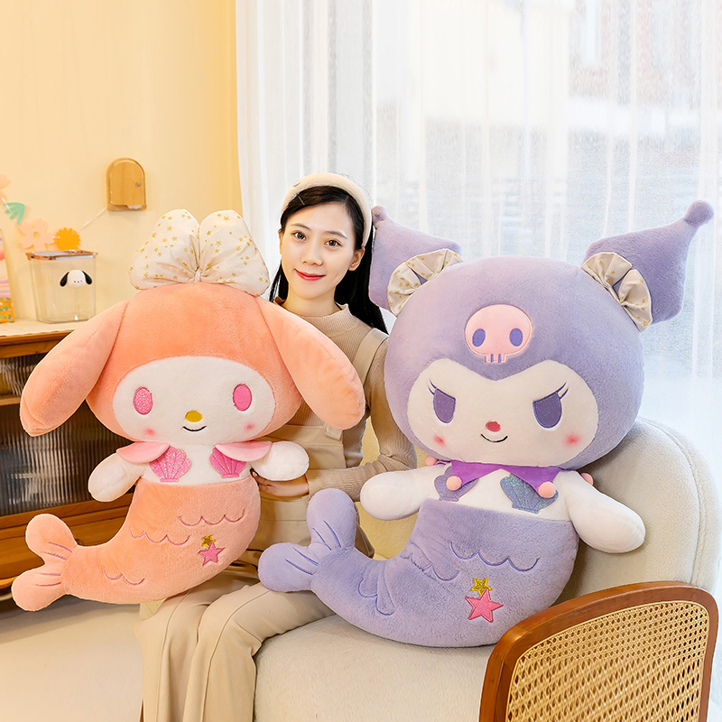 毛绒玩具美人鱼库米米PP棉可爱