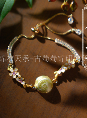 蜀锦一心一意手链