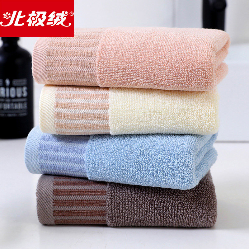 Bejirog pure cotton towel household men and women adult Wash one's face towel soft water uptake lovers Cotton Jacquard weave Face Towelin the Home Fabric , Towel/Bath towel/Bathrobes , Towel/Washcloth  category - from Buy2taobao.com to provide professional Taobao agent buy service