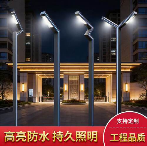 亚标户外铝型材LED高杆景观灯