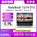 Huawei华为MateBook13 14全面屏触控轻薄学生办公荣耀笔记本电脑