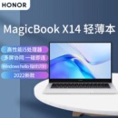 14英寸全面屏轻薄笔记本电脑高性能i5R5 2022 X14 荣耀MagicBook