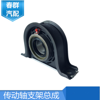 适配东风140 55孔加粗型传动轴吊架总成过桥胶垫牛筋吊架胶套吊环