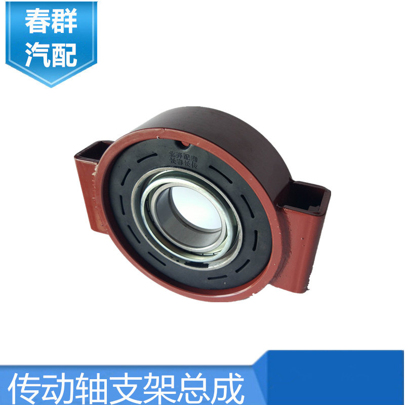 春群适用北方奔驰工程车传动轴过桥工程土方奔驰吊架总成正70*245