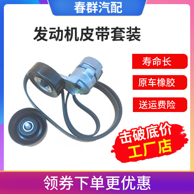 新胜达威客正品发电机皮带涨紧轮