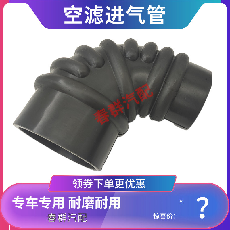 出气弯头适配重豪沃统帅HOWO轻卡空滤器空滤管胶管原厂配件排气管