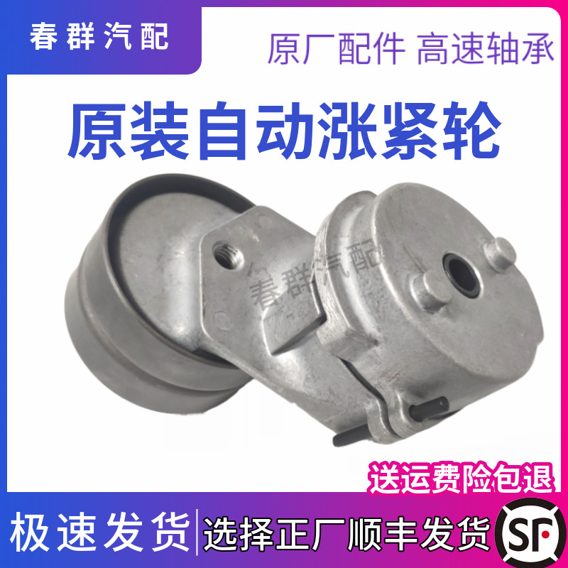 解放6DM/JH6皮带张紧轮原厂高速