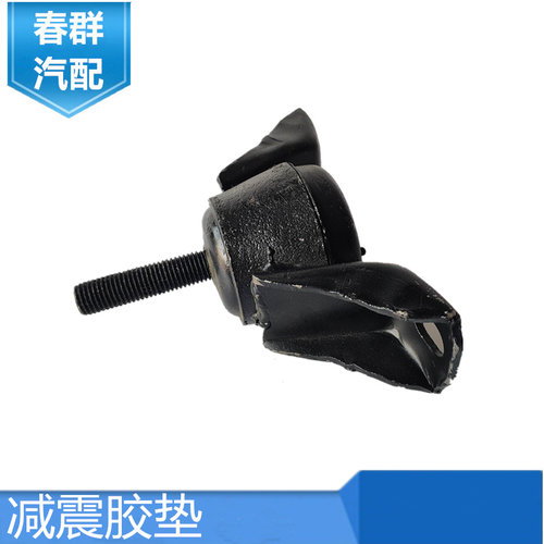 春群适配一汽红塔福田瑞沃变速胶垫 后引擎减震胶垫包邮飞机胶垫
