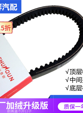 8490 AV171200Li 汽车三角皮带 发电机 风扇空调皮带有齿型带牙