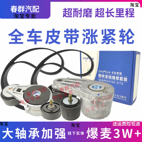潍柴WP12WP13张紧轮潍柴原厂