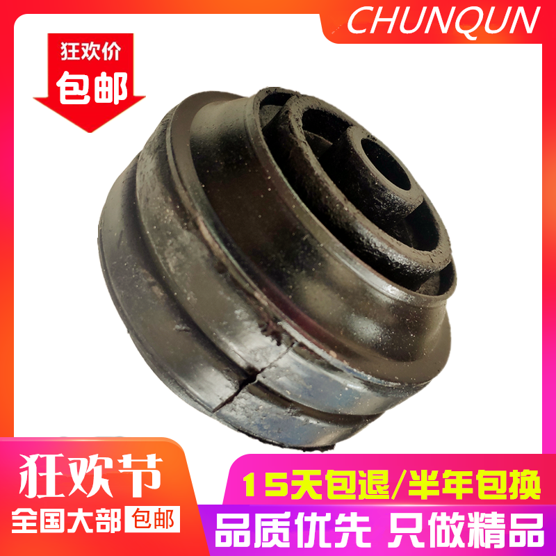 春群适配汽重豪沃A7T7H驾驶室配件 翻转轴衬套 翻转杠 反转杠胶套