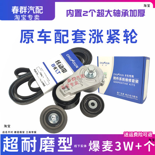 春群凯马福田云内D20TCIF1惰轮