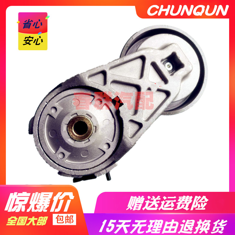 春群适配宇通客车皮带张紧轮WP6发动机 压带调节轮612600062237