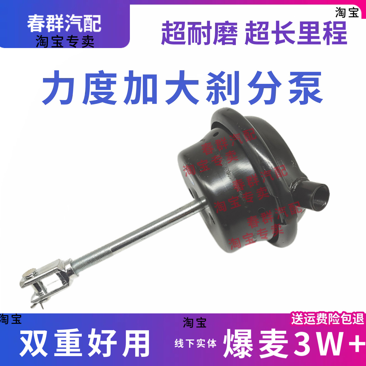 陕汽轩德刹车分泵原车配件强拉力