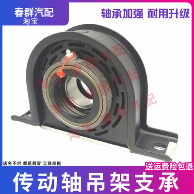 东风EQ140153传动轴总成