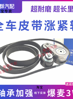 适配红岩杰狮杰卡新金刚C9发动机风扇皮带10pk1887涨紧轮轴承升级