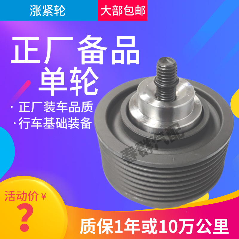 原厂康明斯云内惰轮涨紧轮铸铁