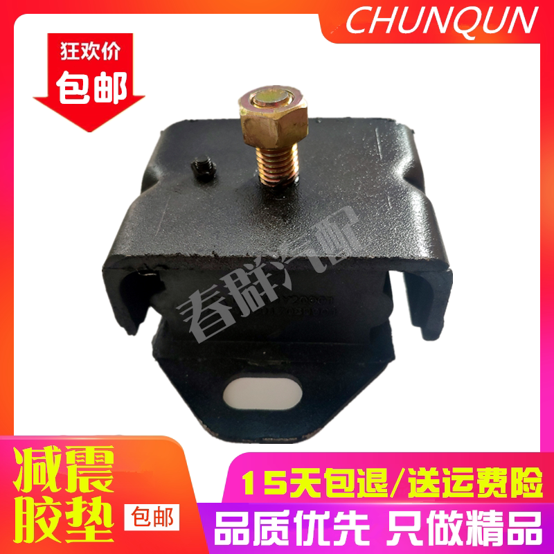 春群适配大运轻卡汽车配云内发动机减震胶垫机爪垫引擎缓冲块热卖