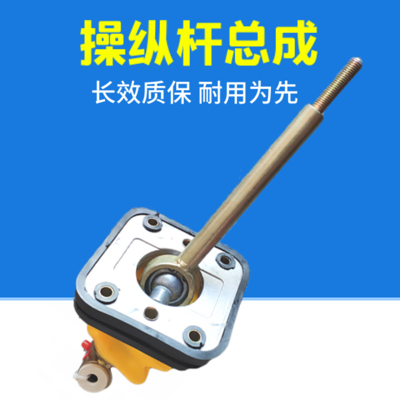 春群适用欧曼etx gtl货车配件 操纵杆换挡杆挂档变速机构总成包邮