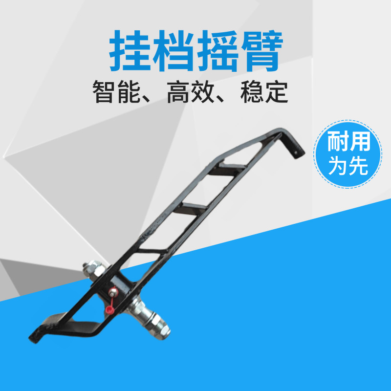 春群适配欧曼etx改装挂档摇臂6 9系换挡四角支架改装轴承摇臂销轴