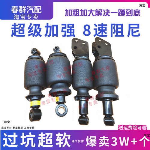 欧曼GTL配件EST驾驶室前后气囊