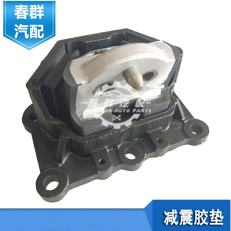 春群适配田福曼欧配GTL发动机机爪垫后胶垫减震缓冲H4101020304A0