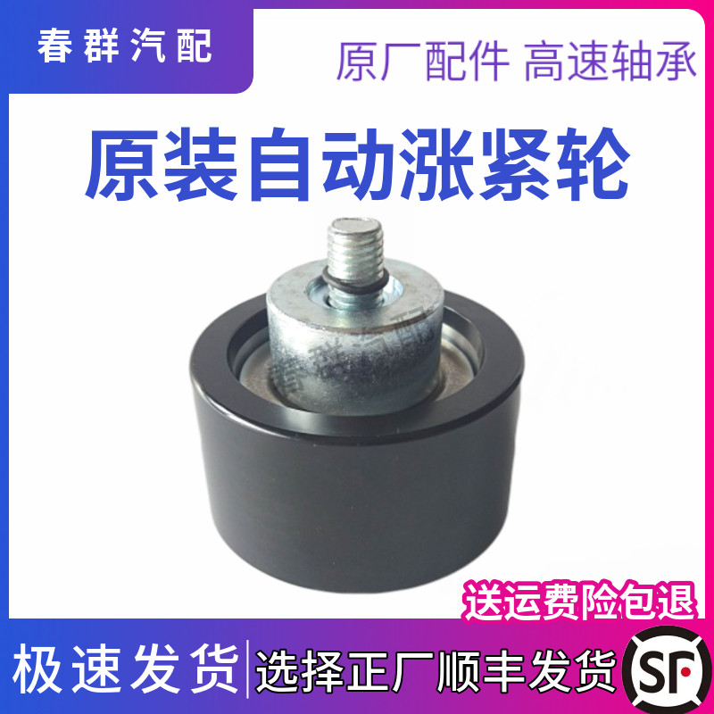 红岩杰狮金刚上柴涨紧轮原厂配件图片