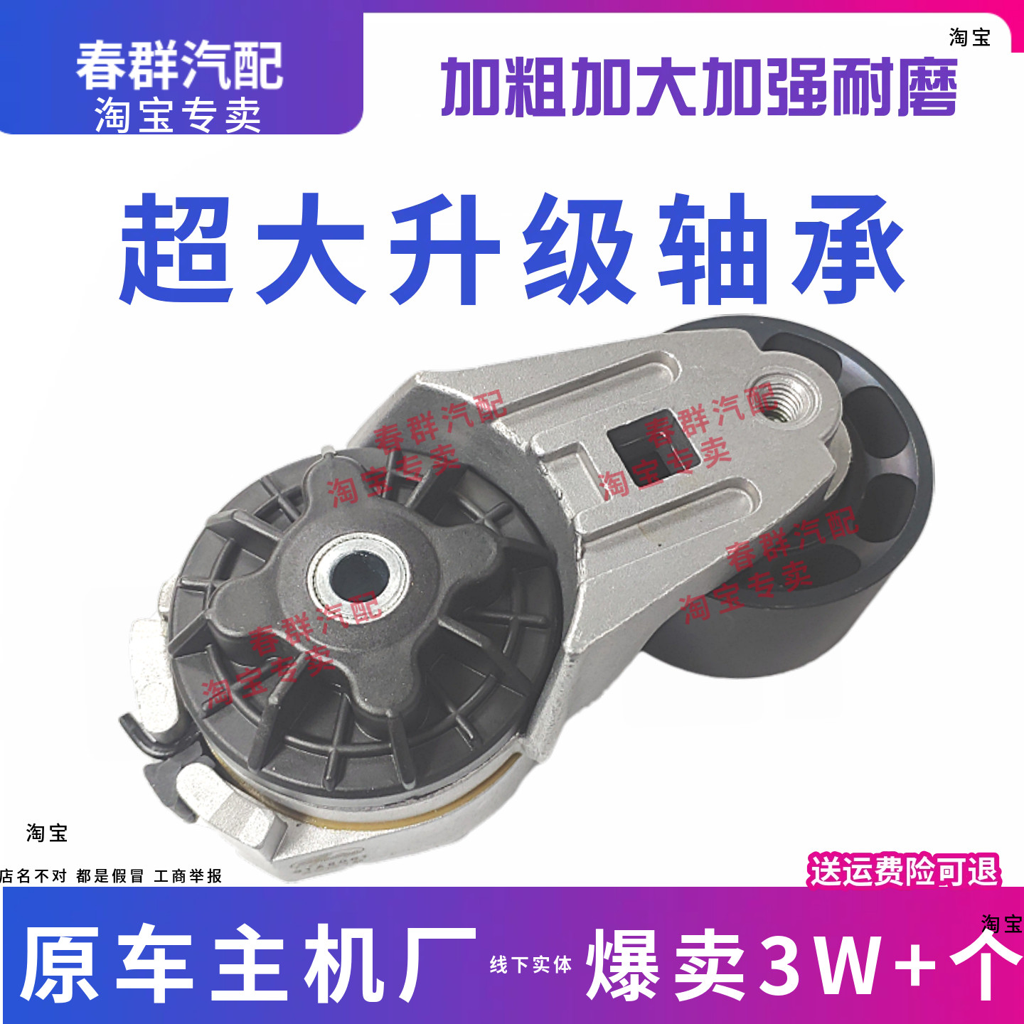 原厂康明斯涨紧轮双轴承弹簧加大