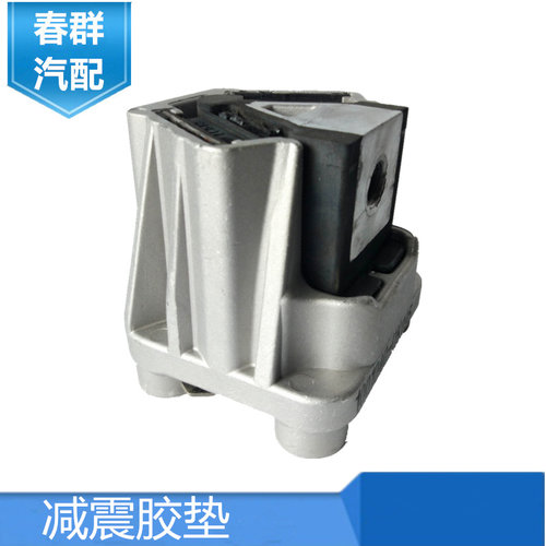 春群适配解放悍V375天V400发动机机爪垫减震支撑1001040/60-DK095