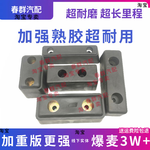 原厂防撞胶货车防撞胶墩缓冲块