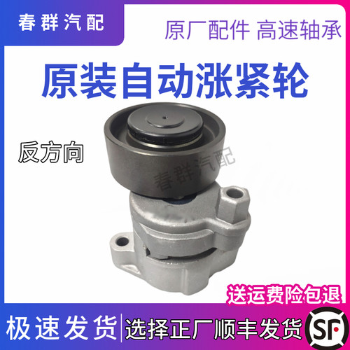 解放JH6锡柴配件张紧轮高速轴承