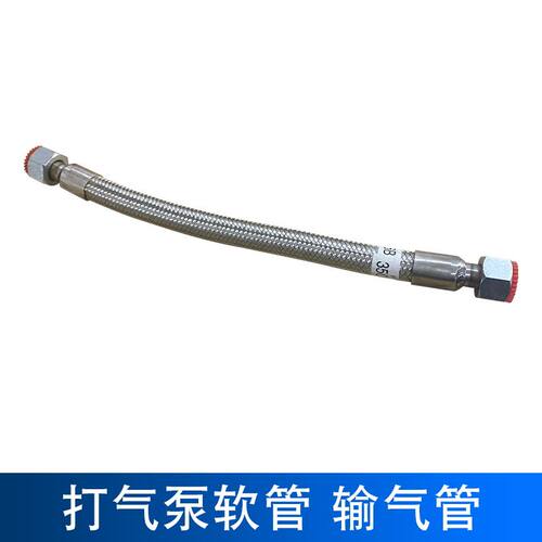 适用解放jh6打气泵输气软管悍v2.龙v2.0货车青岛原厂悍威43*26帽
