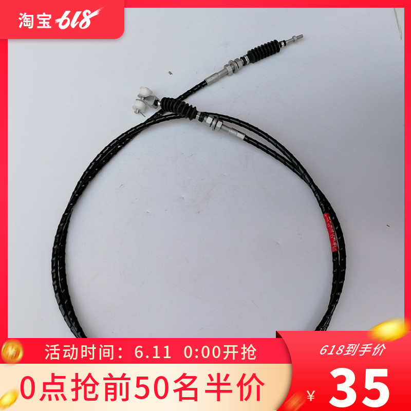 春群适配德龙配件F2000油门拉线总成M3000油门线新F3000油门促销