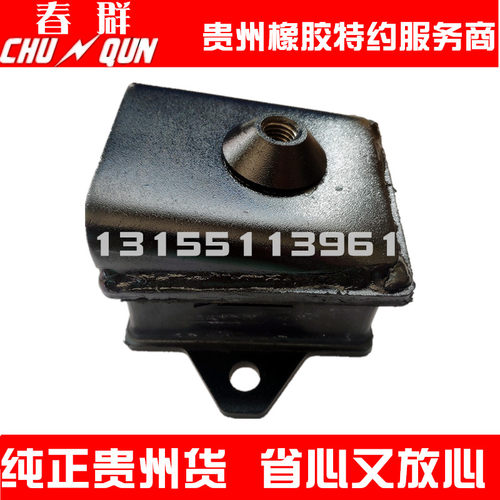 春群适用康瑞H3云内4102发动机支架垫胶垫胶墩L0101020163A8减震