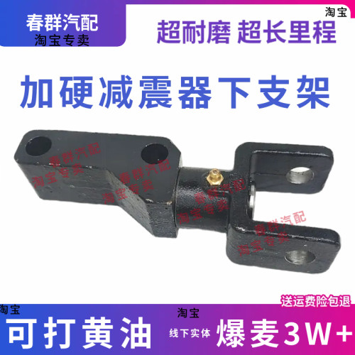 三一重工C6/C8钢板减震支座