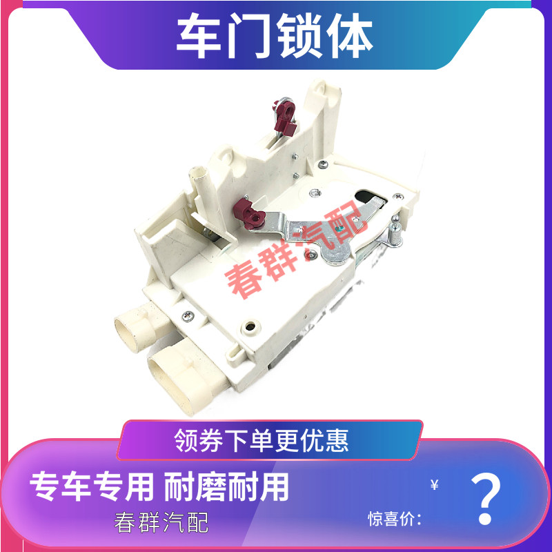 车门锁体电控锁块适用红岩杰狮新金刚原厂配件电动手动车门锁开关